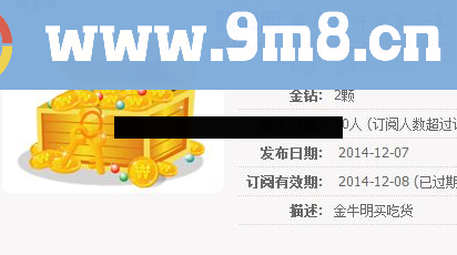 通达信【金钻精品指标】金牛明买吃货源码