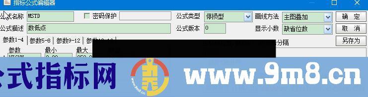 通达信超强自动数低点指标（源码、主图、、贴图）