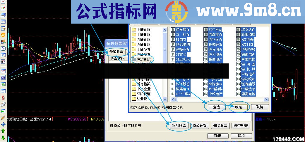 通达信狙击涨停板技巧发布