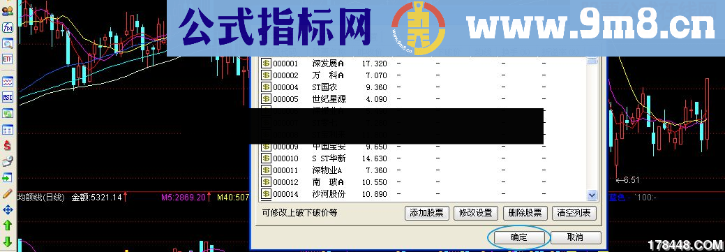 通达信狙击涨停板技巧发布