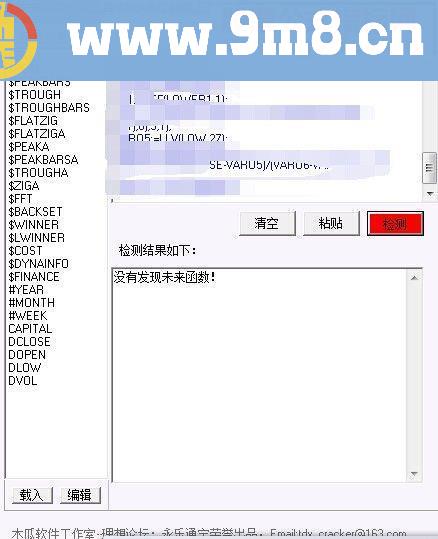 通达信农夫底部建仓指标副图不含末来函数