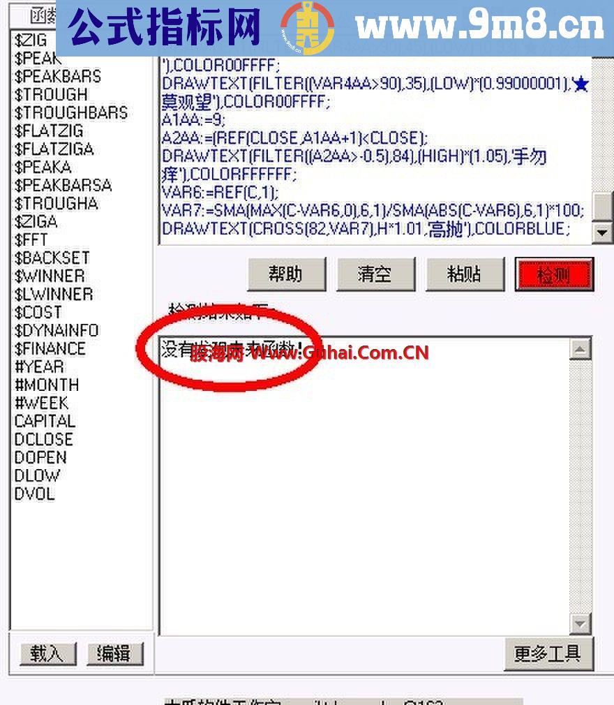 2014新鲜出炉~最新牛散主图~无未来~~有图见证~适用于小散~~无未来主图~