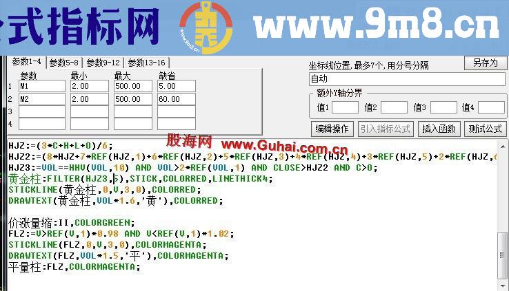 通达信黄金柱主图副图全套【主图】 【副图】【说明】另附赠【赚钱容易】源码