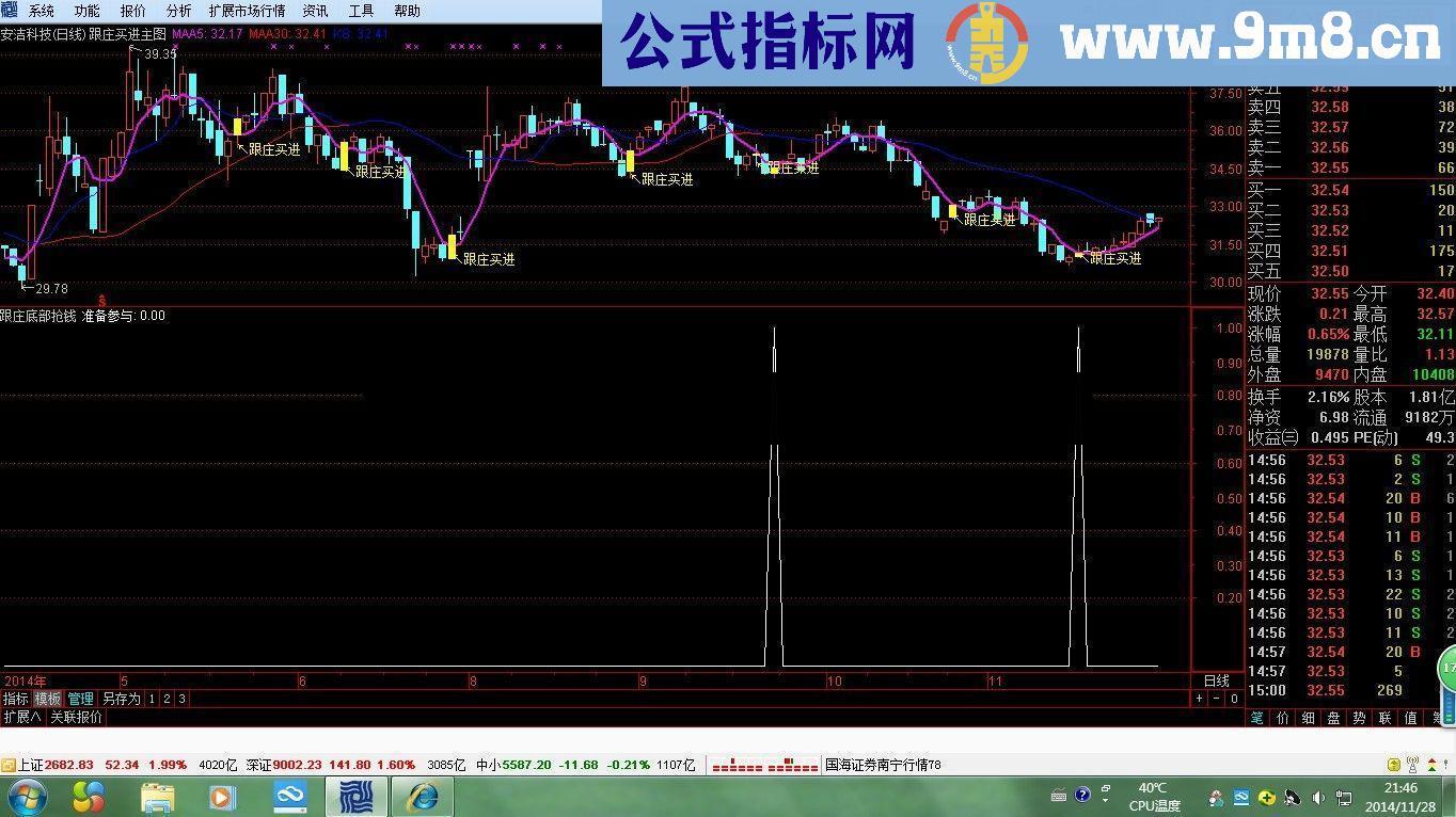 公式合并 跟庄底部抢钱