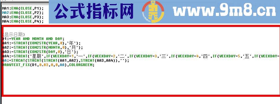 通达信在主图上显示日期的指标 （主图源码贴图）