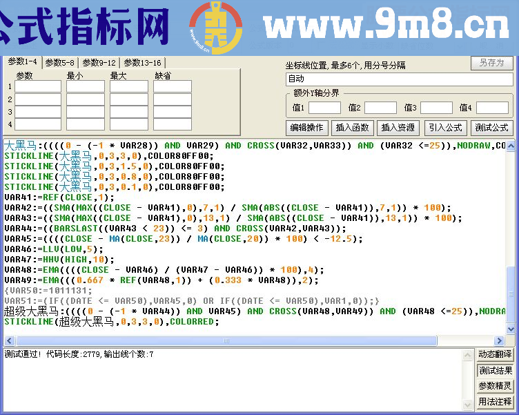 通达信超级大黑马指标副图贴图原码