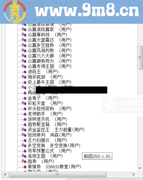 通达信黑马腾飞系统 分享一些自己收集的指标