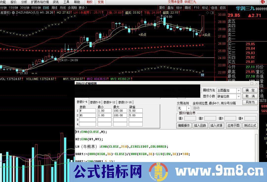 通达信至尊宝源码主图 贴图