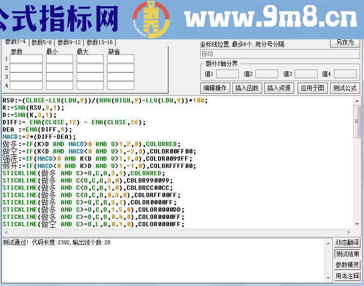 通达信小宝玩具源码 主图附图