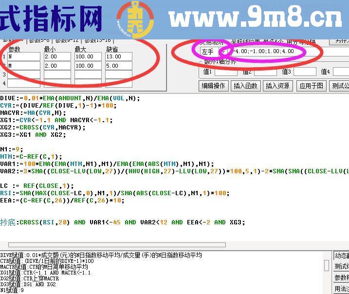 通达信沂蒙抄底（副图/选股源码无未来贴图）