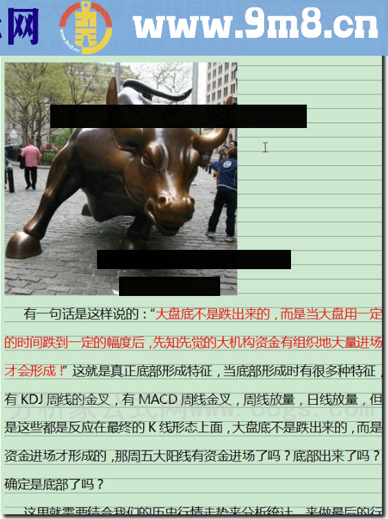 通达信EXPMA买卖（天天涨停板买卖明确主图贴图）