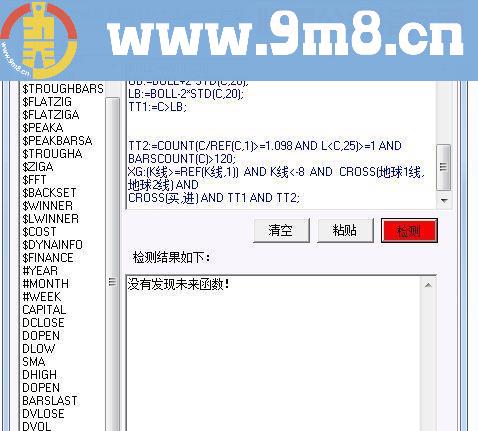 通达信月亮买进指标选股/副图贴图