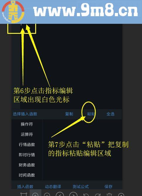 通达信超赢趋势（主图源码手机适用贴图）