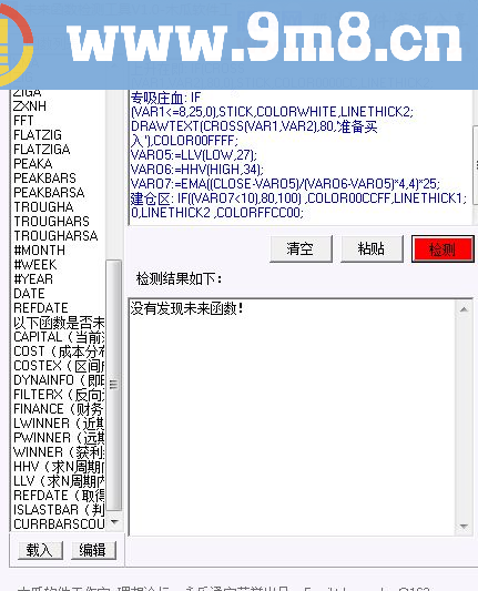 通达信超赢趋势（主图源码手机适用贴图）