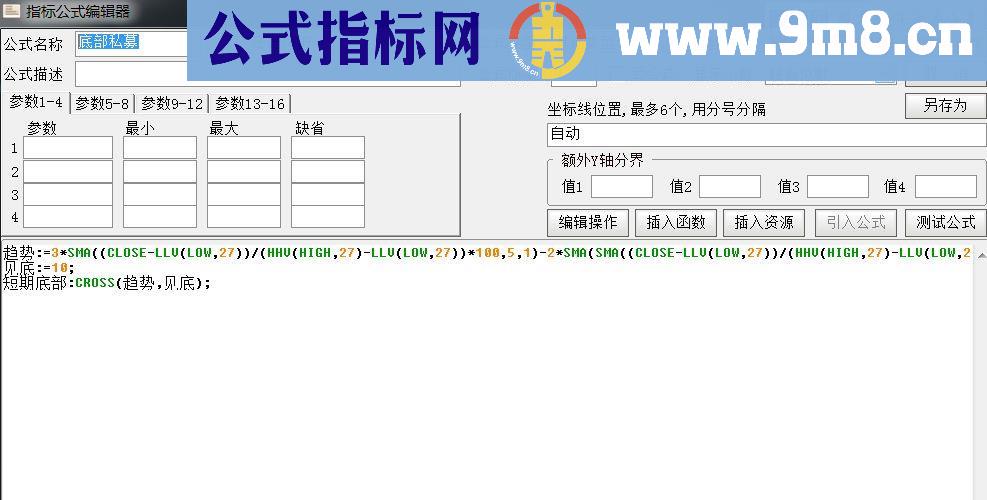 通达信底部私募（源码副图贴图）