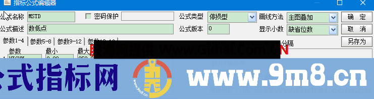 超强自动数低点指标（源码、主图、通达信）