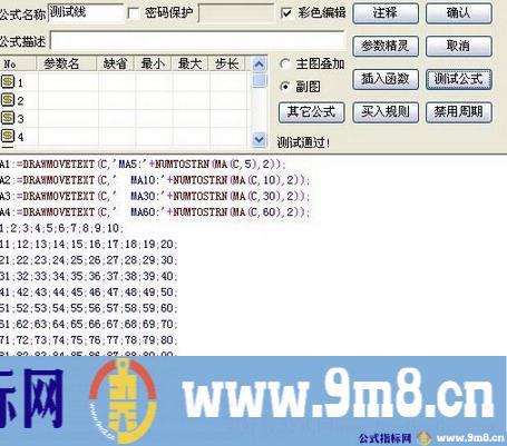 大智慧输出100线内存限制下充分利用光标函数