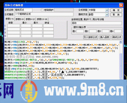 通达信公式源码导入和使用方法