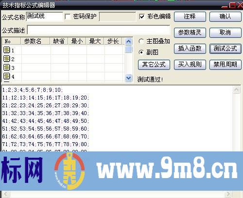大智慧输出100线内存限制下充分利用光标函数