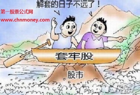 套牢的股票该怎么解套?解套后可以保住原来的本金吗?