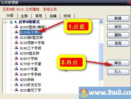 将大智慧公式源码制作成FNC文件