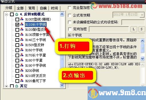 将大智慧公式源码制作成FNC文件