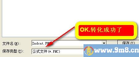 将大智慧公式源码制作成FNC文件