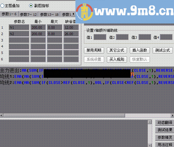 钱龙新一代 主力进出线指标