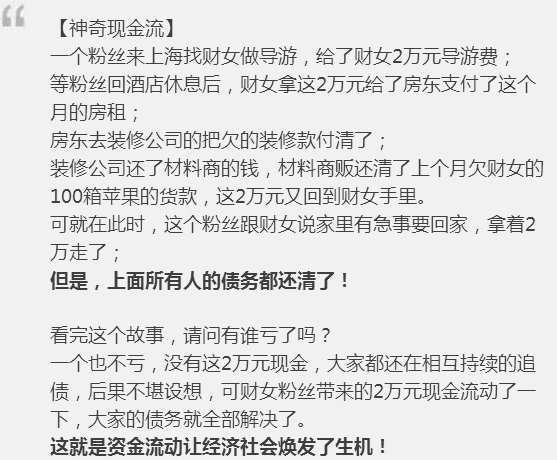 现金流分析：筛选大牛股的方法之一