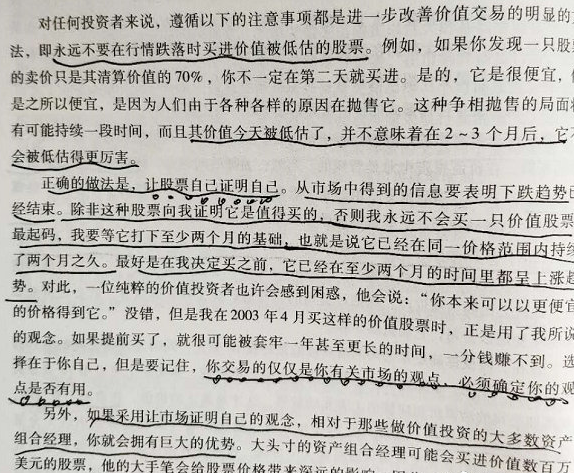 你交易的仅仅是你有关市场的观点