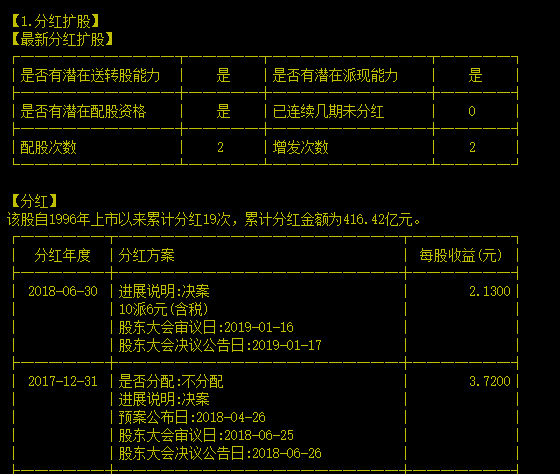 如何寻找绩优股？